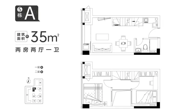 星光城广场户型图