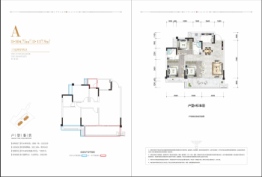 华业云著3室2厅1厨2卫建面104.75㎡