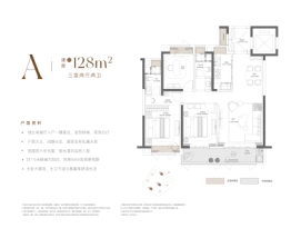 国铁城投国樾滨江3室2厅1厨2卫建面128.00㎡