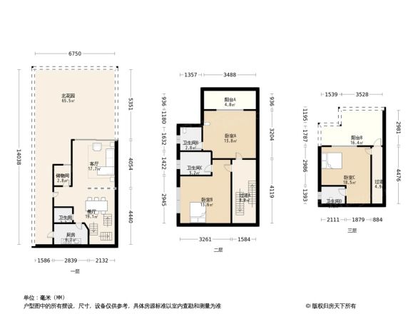 【广州广州雅居乐花园雅湖居小区,二手房,租房】- 广州房天下