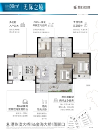 观海200里3室2厅1厨2卫建面89.00㎡