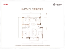 万科理想城135㎡户型