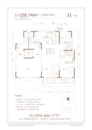 上善颐园·含芳苑2期3室2厅1厨2卫建面150.74㎡