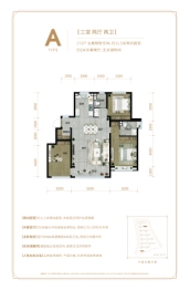 宜禾半岛观邸3室2厅1厨2卫建面124.00㎡