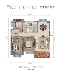 云麓書苑3室2厅1厨2卫建面116.00㎡