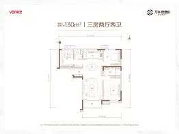 万科理想城3室2厅1厨2卫建面130.00㎡