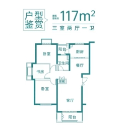 信达华宇阳光湖樾3室2厅1厨1卫建面117.00㎡