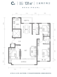 恒信渤海明珠3室2厅1厨2卫建面131.00㎡