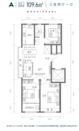 恒信渤海明珠3室2厅1厨2卫建面109.60㎡