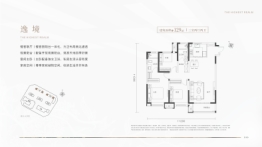 高科·紫薇嘉境3室2厅1厨2卫建面129.00㎡