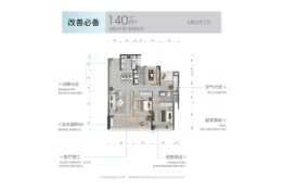 保利和悦滨江4室2厅1厨2卫建面140.00㎡