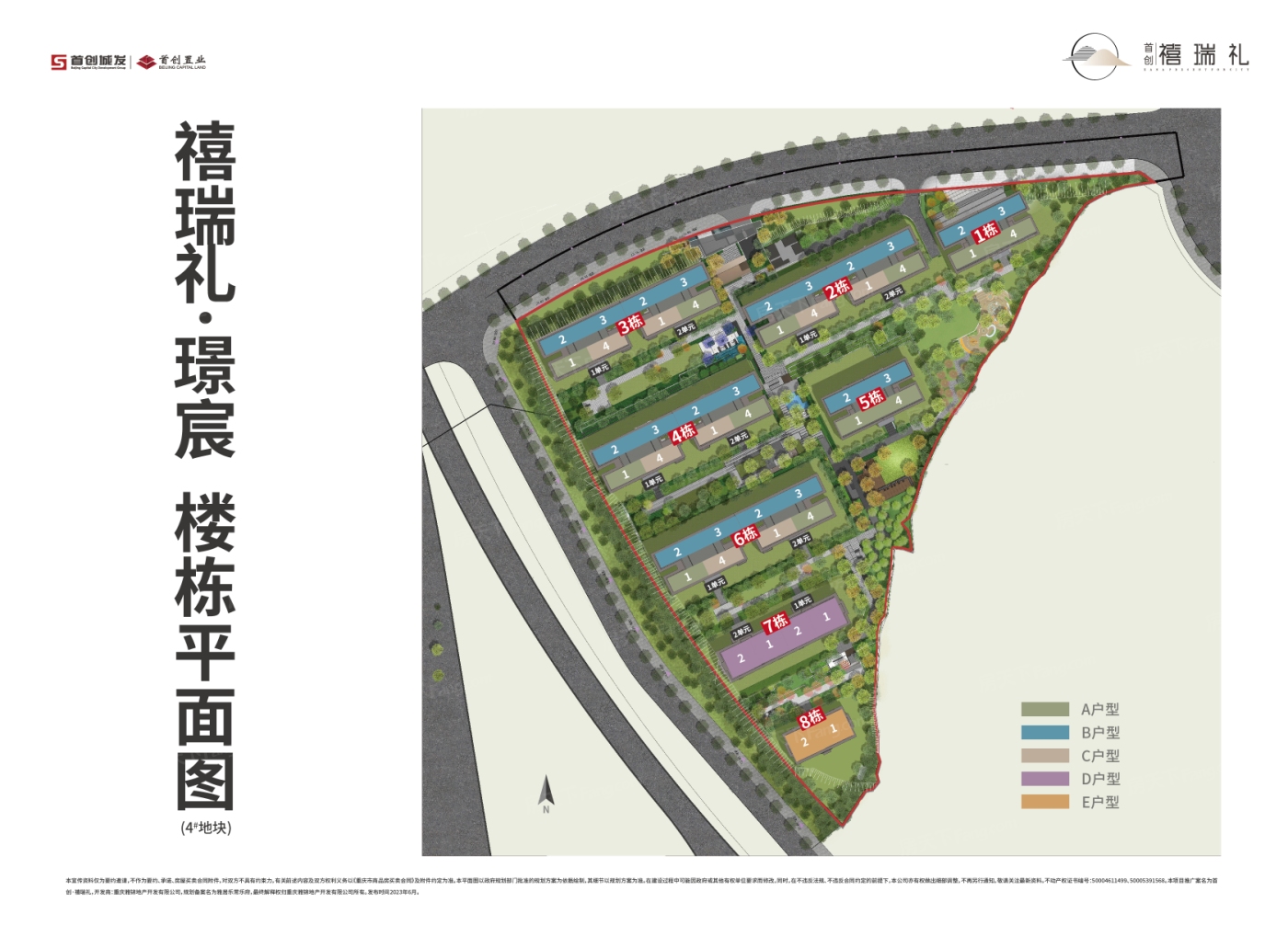 规划图来了！京东青岛城阳物流园规划方案公示 - 青岛新闻网