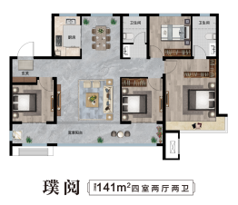 远洋·寛阅时光4室2厅1厨2卫建面141.00㎡