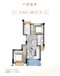 文泽苑2室2厅1厨1卫建面68.00㎡