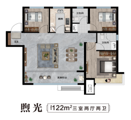 远洋·寛阅时光3室2厅1厨2卫建面122.00㎡