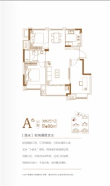 龙居雅苑3室2厅1卫建面90.00㎡