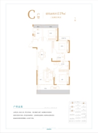 东方宇亿万林府3室2厅1厨2卫建面119.00㎡