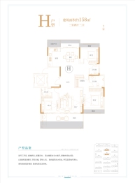 东方宇亿万林府3室2厅1厨3卫建面158.00㎡