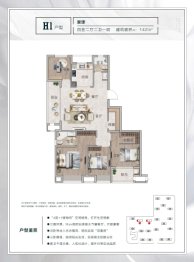 锦棠华府4室2厅1厨2卫建面142.00㎡