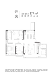 云顶1号4室2厅1厨3卫建面174.00㎡