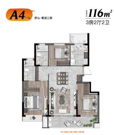 中旅云漫里户型图