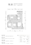 4号楼建面约126平户型