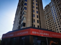 燕港美域在建工地