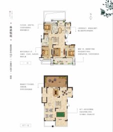 保利·林语溪3室2厅1厨2卫建面125.00㎡