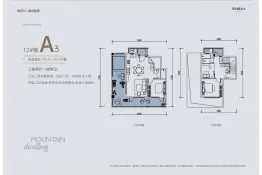 融创归远山3室2厅1厨2卫建面137.53㎡
