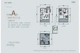 融创归远山3室2厅3卫建面145.95㎡