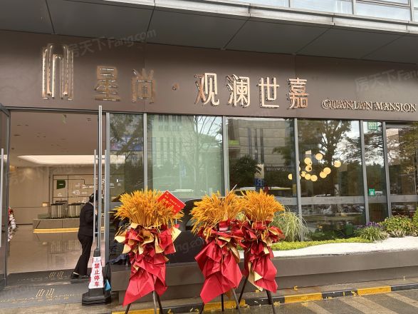 星尚·观澜世嘉实景图