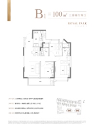 中建御华园3室2厅1厨2卫建面100.00㎡