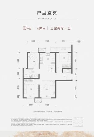 梧桐山语户型图