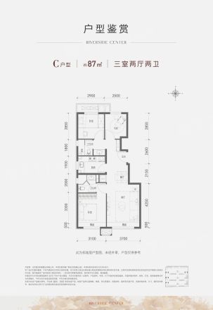 梧桐山语户型图