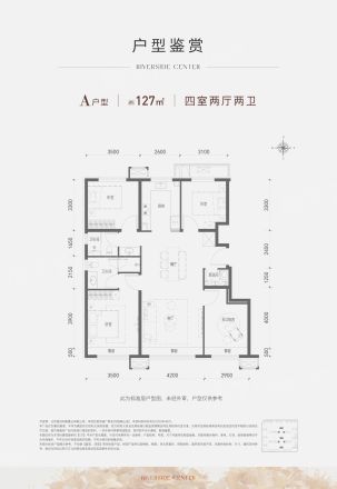 梧桐山语户型图
