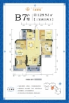 B7户型128.93㎡三室两厅两卫