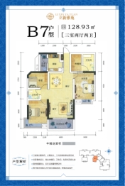 立新雅苑3室2厅1厨2卫建面128.93㎡