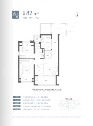 国贸虹桥璟上户型图