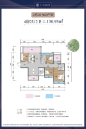 芸品水岸阁4室2厅1厨2卫建面130.93㎡