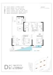 洪城尚璟3室2厅2卫建面109.00㎡