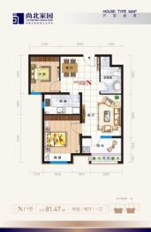 尚北家园2室2厅1厨1卫建面81.47㎡