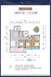 芸品水岸阁3室2厅1厨2卫建面112.23㎡