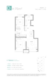 北投晟景汀澜2室2厅1厨1卫建面75.00㎡