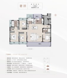 锦岳花园4室2厅1厨3卫建面186.00㎡