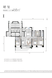 保利·天珺4室2厅1厨3卫建面168.00㎡