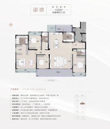 锦岳花园4室2厅1厨3卫建面223.00㎡