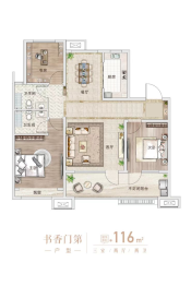 龙城福多多3室2厅1厨2卫建面116.00㎡