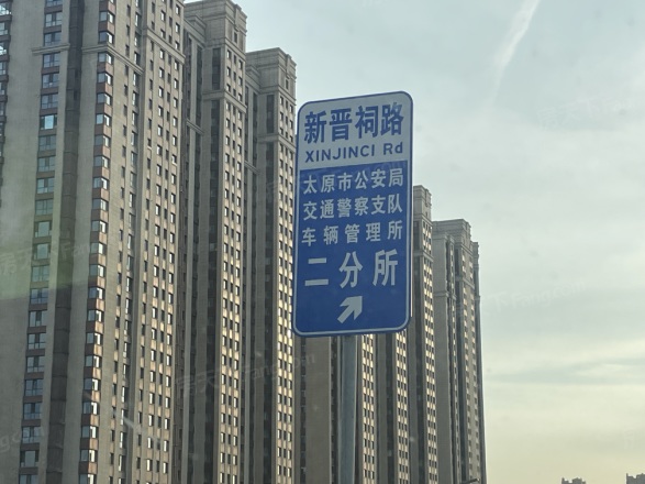 阳光汾河湾