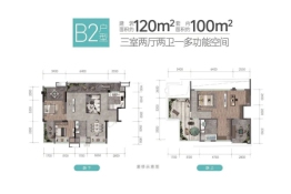 新天泽·江上雲境3室2厅1厨2卫建面120.00㎡