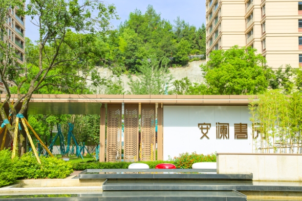 龙凤生态城·安澜园实景图